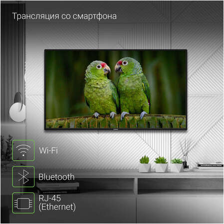 Телевизор 40" Digma DM-LED40SBB31 (Full HD 1920x1080, Smart TV) черный