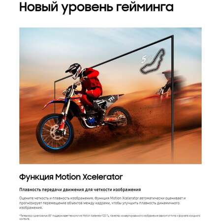 Телевизор 65" Samsung UE65DU8000UXRU 2024 (4K UHD 3840x2160, Smart TV) черный (EAC)