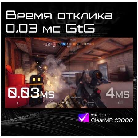 Монитор 27" Gigabyte AORUS FO27Q3 OLED 2560x1440 0.03ms HDMI, DisplayPort, USB Type-C
