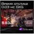 Монитор 27" Gigabyte AORUS FO27Q3 OLED 2560x1440 0.03ms HDMI, DisplayPort, USB Type-C
