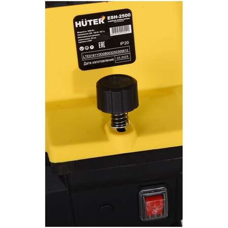 Садовый измельчитель Huter ESH-2500