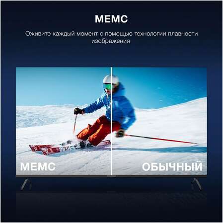 Телевизор 55" Hyundai H-LED55BU7009 (4K UHD 3840x2160, Smart TV) черный