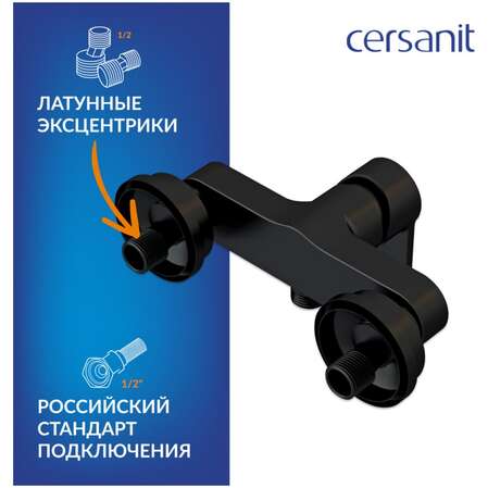 Смеситель для душа Cersanit Brasko Black 63109