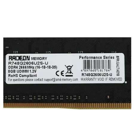 Модуль памяти DIMM 8Gb DDR4 PC21300 2666MHz AMD (R748G2606U2S-UO)