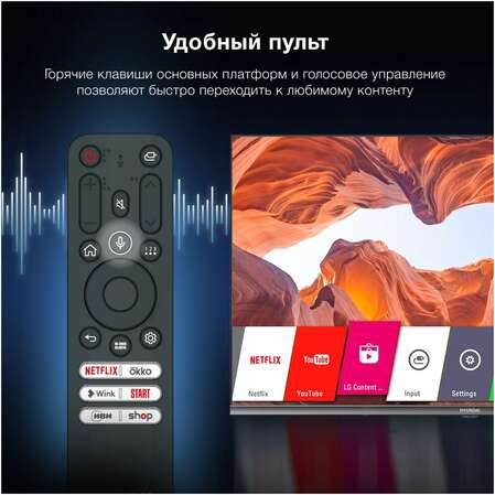 Телевизор 32" Hyundai H-LED32BS5100 (HD 1366x768, Smart TV) черный