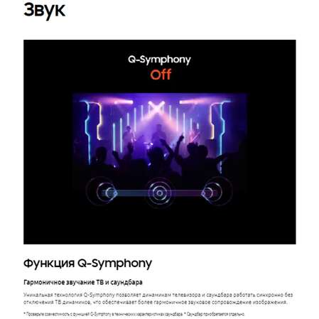 Телевизор 75" Samsung QE75Q60CAUXRU (4K UHD 3840x2160, Smart TV) черный (EAC)