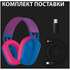 Гарнитура Logitech G435 Gaming Headset Blue