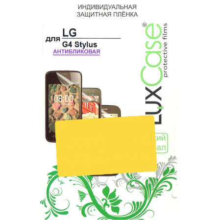 Защитная плёнка для LG G4 Stylus H540F Антибликовая Luxcase