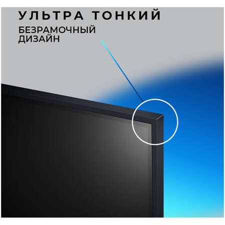 Телевизор 50" LG 50QNED86T6A.ARUG 2024 (4K UHD 3840x2160, Smart TV) черный титан (EAC)