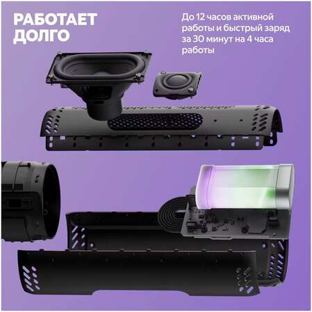 Умная колонка Яндекс Станция Стрит с голосовым помощником Алиса Black
