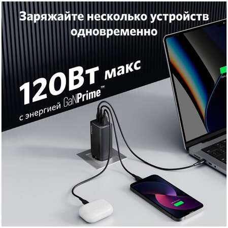Сетевое зарядное устройство Anker 737 GaNPrime A2148 120W 2хUSB-C + USB черное