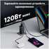 Сетевое зарядное устройство Anker 737 GaNPrime A2148 120W 2хUSB-C + USB черное