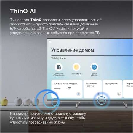 Телевизор 32" Hyundai H-LED32BS5100 (HD 1366x768, Smart TV) черный