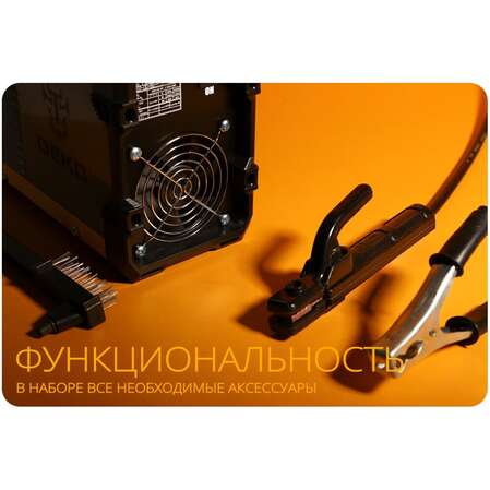 Сварочный инвертор Deko DKWM250A 051-4674