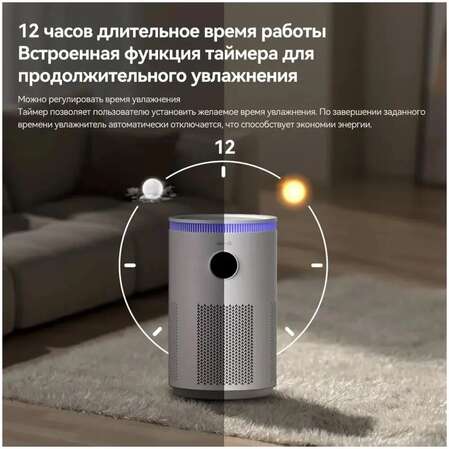 Увлажнитель воздуха Deerma DEM-F956W
