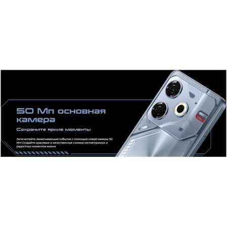 Смартфон Tecno Pova 6 Neo 8/128GB Speed Black