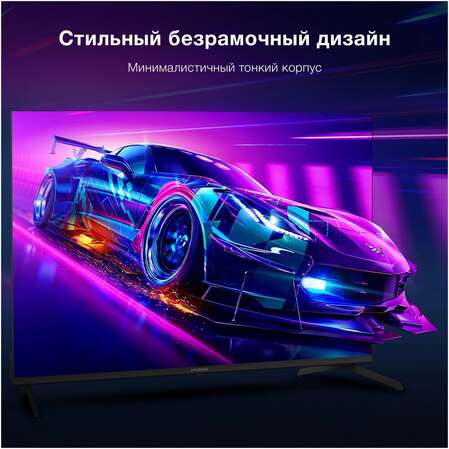 Телевизор 43" Hyundai H-LED43BU7009 (4K UHD 3840x2160, Smart TV) черный
