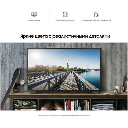 Телевизор 32" Samsung UE32N4010AUX (HD 1366x768) белый (EAC)