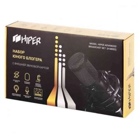 Микрофон  Hiper Advanced Broadcast Set H-M002 Black