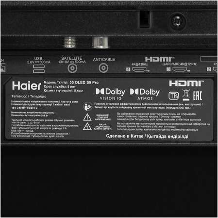 Телевизор 55" Haier 55 OLED S9 Pro