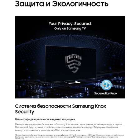 Телевизор 65" Samsung UE65DU8000UXRU 2024 (4K UHD 3840x2160, Smart TV) черный (EAC)