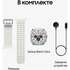 Умные часы Samsung Galaxy Watch Ultra SM-L705 47mm LTE White/White (EAC)