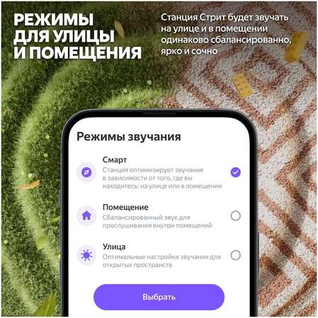 Умная колонка Яндекс Станция Стрит с голосовым помощником Алиса Black
