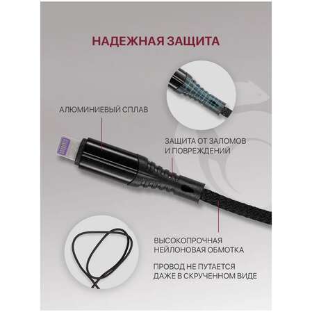 Кабель USB-A - Lightning 1m Zibelino ZDNC-APL-BLK 2.1А черный
