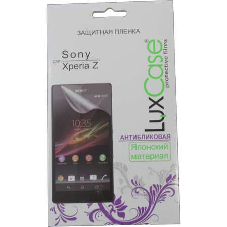 Защитная плёнка для Sony C6603 Xperia Z Антибликовая LuxCase