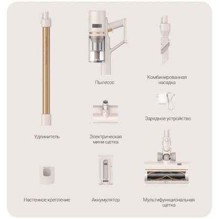 Вертикальный пылесос Dreame U20 White