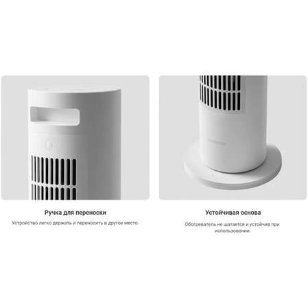 Тепловентилятор Xiaomi Mi Smart Tower Heater Lite BHR6101EU