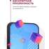 Защитное стекло для Xiaomi Redmi Note 7 ZibelinoTG