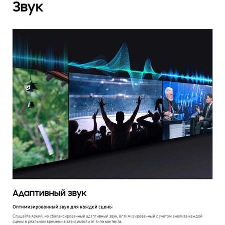 Телевизор 55" Samsung UE55CU7100UXRU (4K UHD 3840x2160, Smart TV) черный (EAC)
