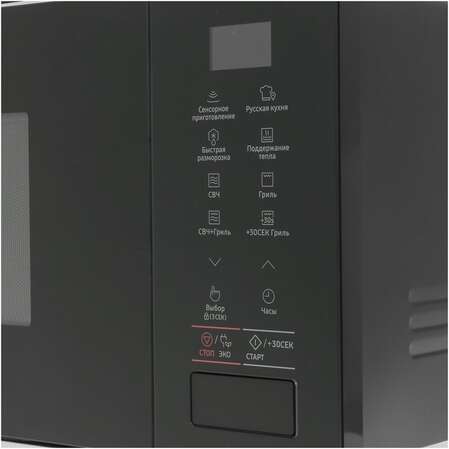Встраиваемая микроволновая печь Samsung MG22M8074AT