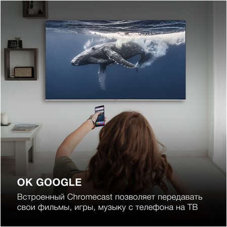Телевизор 65" Hyundai H-LED65QBU7500 (4K UHD 3840x2160, Smart TV) черный