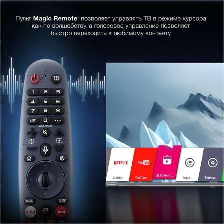 Телевизор 55" Hyundai H-LED55BU7100 (4K UHD 3840x2160, Smart TV) серый
