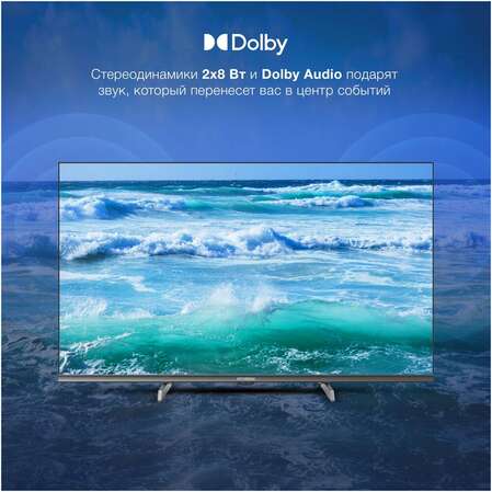 Телевизор 32" Hyundai H-LED32BS5100 (HD 1366x768, Smart TV) черный