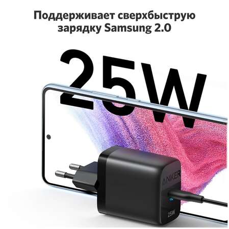 Сетевое зарядное устройство Anker 312 A2642 25W USB Type-C черное