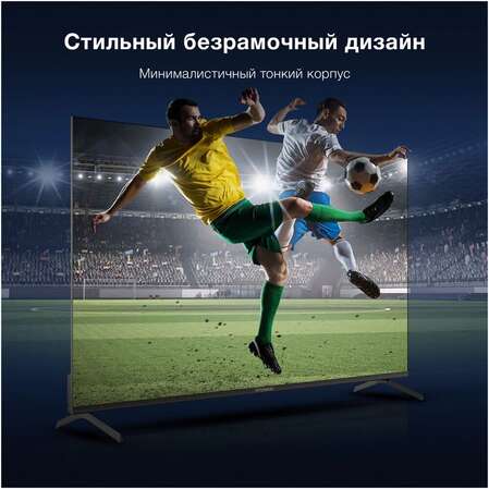 Телевизор 55" Hyundai H-LED55BU7009 (4K UHD 3840x2160, Smart TV) черный