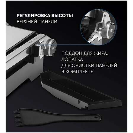 Электрогриль Polaris PGP 1902