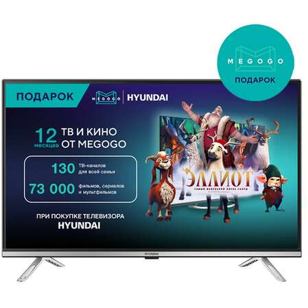 Телевизор 32" Hyundai H-LED32ES5008 (HD 1366x768, Smart TV) черный