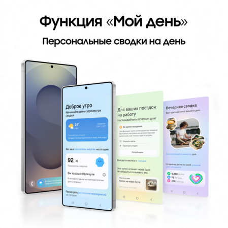 Смартфон Samsung Galaxy S25 Ultra SM-S938B 12/512Gb Titanium Blue (EAC)