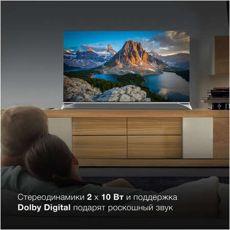 Телевизор 50" Hyundai H-LED50QBU7500