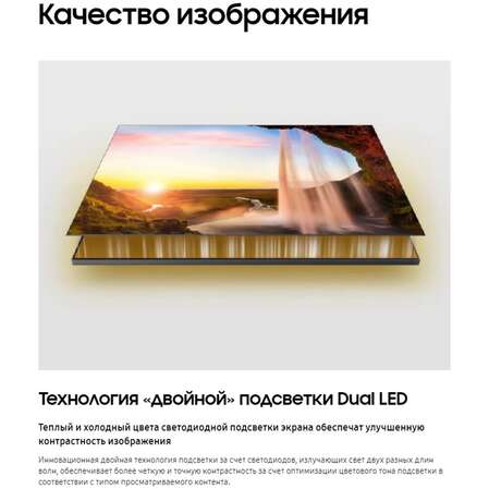 Телевизор 55" Samsung QE55Q70DAUXRU 2024 (4K UHD 3840x2160, Smart TV) серый (EAC)