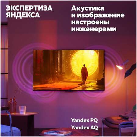 Телевизор 65" Яндекс ТВ Станция с Алисой YNDX-00096 (4K UHD 3840x2160, Smart TV) черный