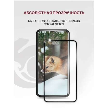 Защитное стекло для Samsung Galaxy A36 5G/A56 5G/S24 FE 5G Zibelino 5D, с черной рамкой