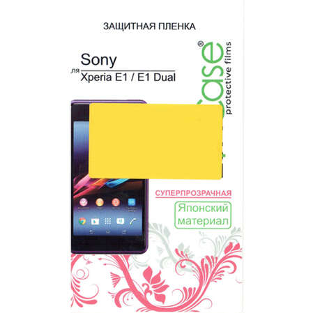 Защитная плёнка для Sony D2005/D2105 Xperia E1/Xperia E1 Dual Суперпрозрачная LuxCase