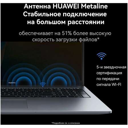Ноутбук Huawei MateBook D16 MCLF-X Core i3 1215U/8Gb/512Gb SSD/16" FullHD/Win11 Space Grey