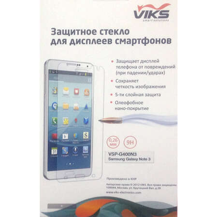 Защитное стекло для Samsung Galaxy Note 3 N9000\N9005 Viks Ultra thin