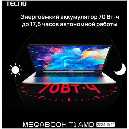 Ноутбук TECNO MegaBook T1 AMD Ryzen 7 5800U/16Gb/512Gb SSD/15.6" FullHD/DOS Grey